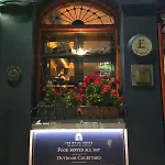 白宫酒店 3*
